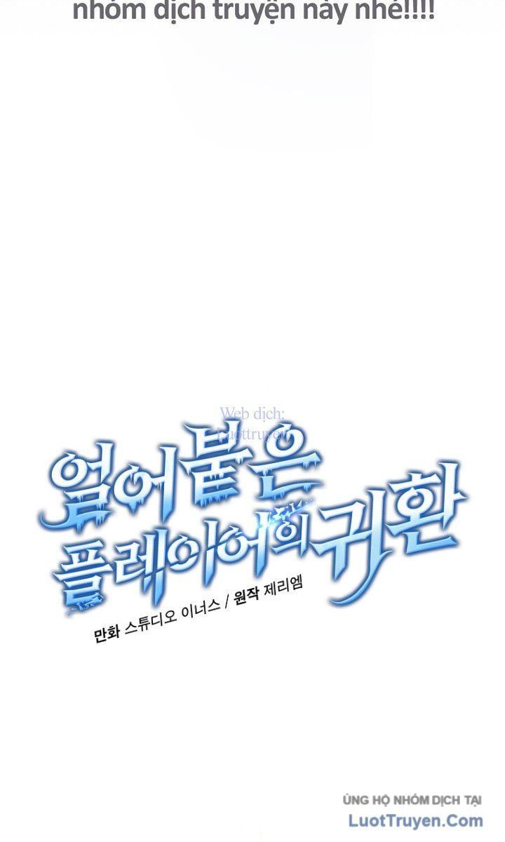 Sự Trở Lại Của Người Chơi Bị Đóng Băng - Chương 190 - Trang 20