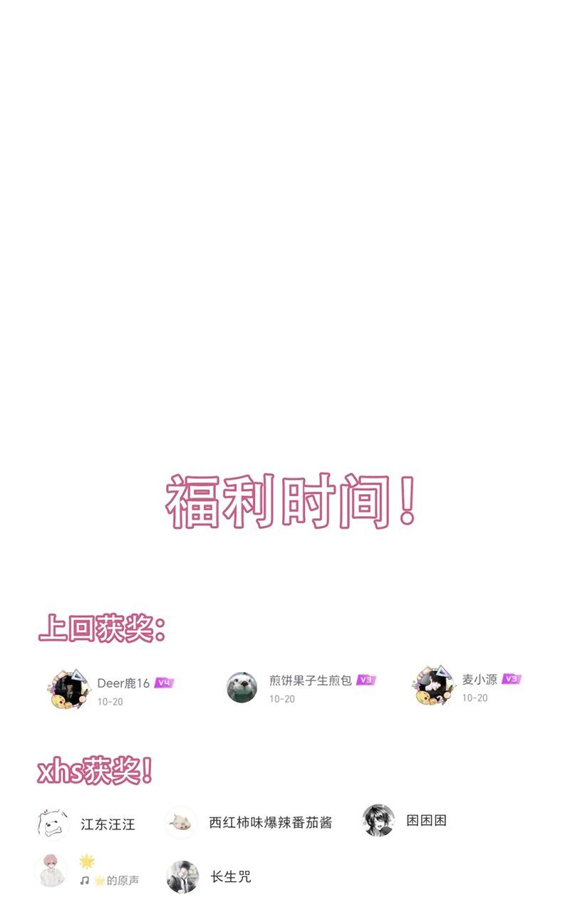 Tôi Phải Làm Một Kẻ Đại Xấu Xa - Chương 190 - Trang 58