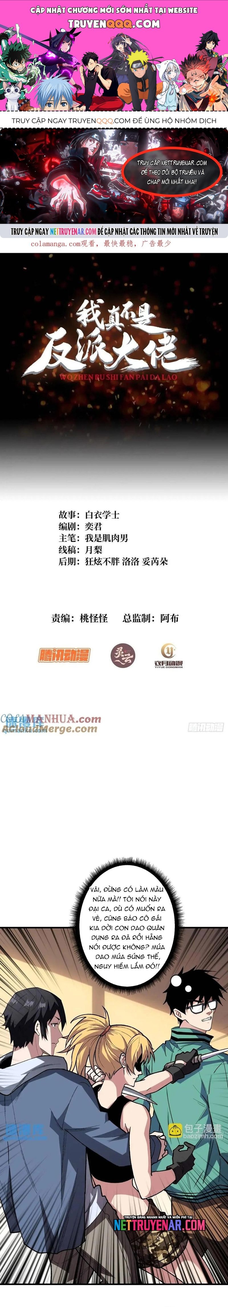 Nhân Vật Phản Diện? Chắc Chắn Không Phải Ta - Chương 156 - Trang 1