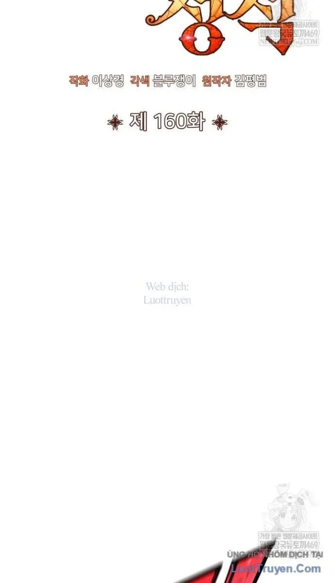Bản Chất Của Chuyển Sinh - Chương 160 - Trang 27