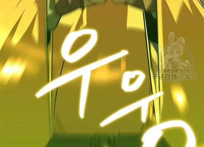 Võ Học Miền Viễn Tây - Chương 42 - Trang 152