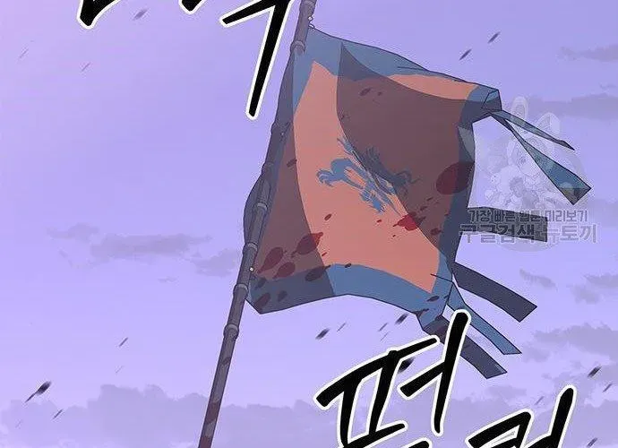 Võ Học Miền Viễn Tây - Chương 42 - Trang 18