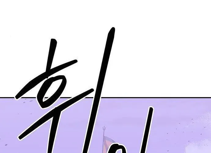 Võ Học Miền Viễn Tây - Chương 42 - Trang 21