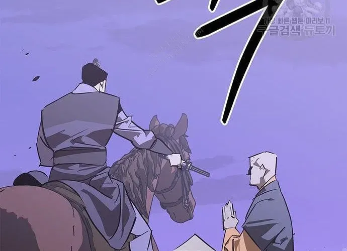 Võ Học Miền Viễn Tây - Chương 42 - Trang 226