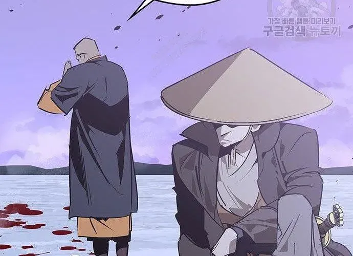 Võ Học Miền Viễn Tây - Chương 42 - Trang 34