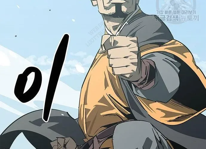 Võ Học Miền Viễn Tây - Chương 42 - Trang 378