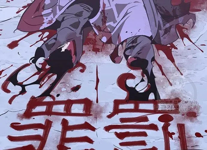 Võ Học Miền Viễn Tây - Chương 42 - Trang 80