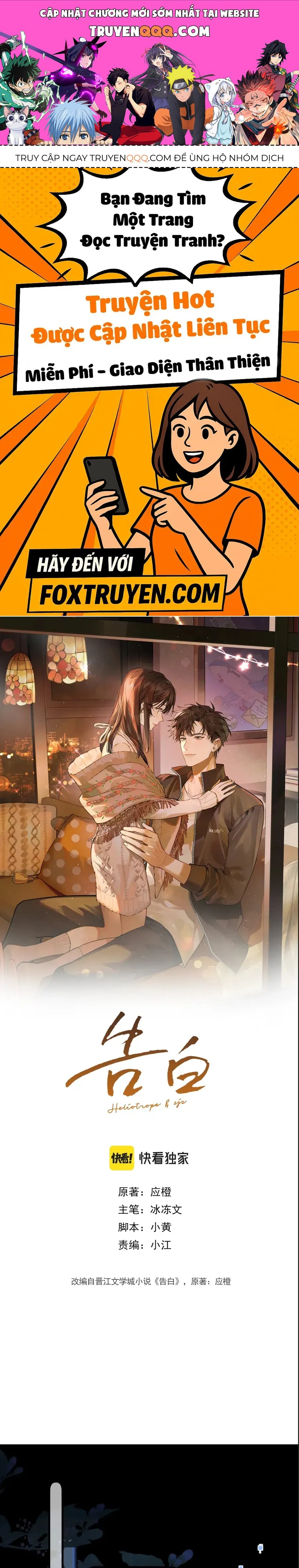 Tỏ Tình - Chương 94 - Trang 1