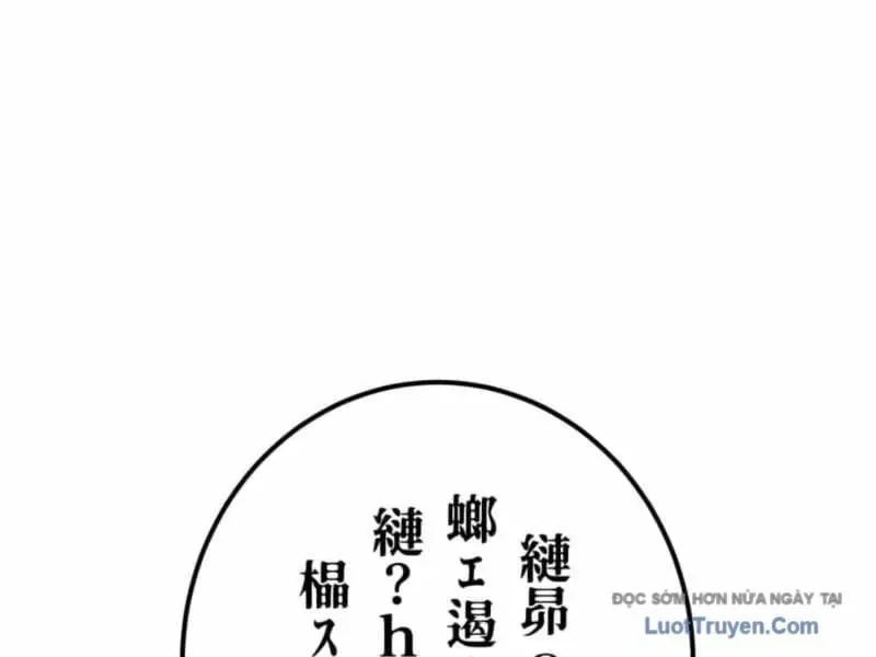 Huyết Thánh Cứu Thế Chủ~ Ta Chỉ Cần 0.0000001% Đã Trở Thành Vô Địch - Chương 146 - Trang 131