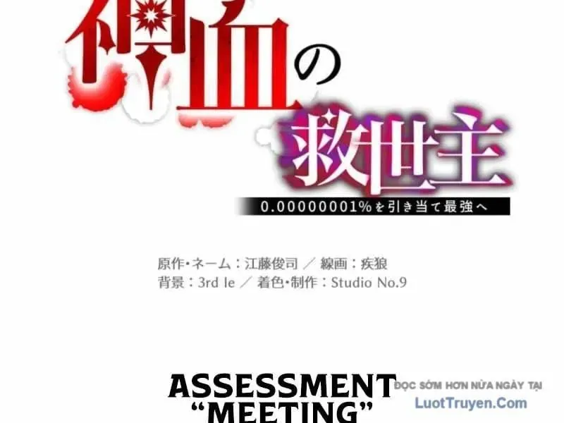 Huyết Thánh Cứu Thế Chủ~ Ta Chỉ Cần 0.0000001% Đã Trở Thành Vô Địch - Chương 146 - Trang 153