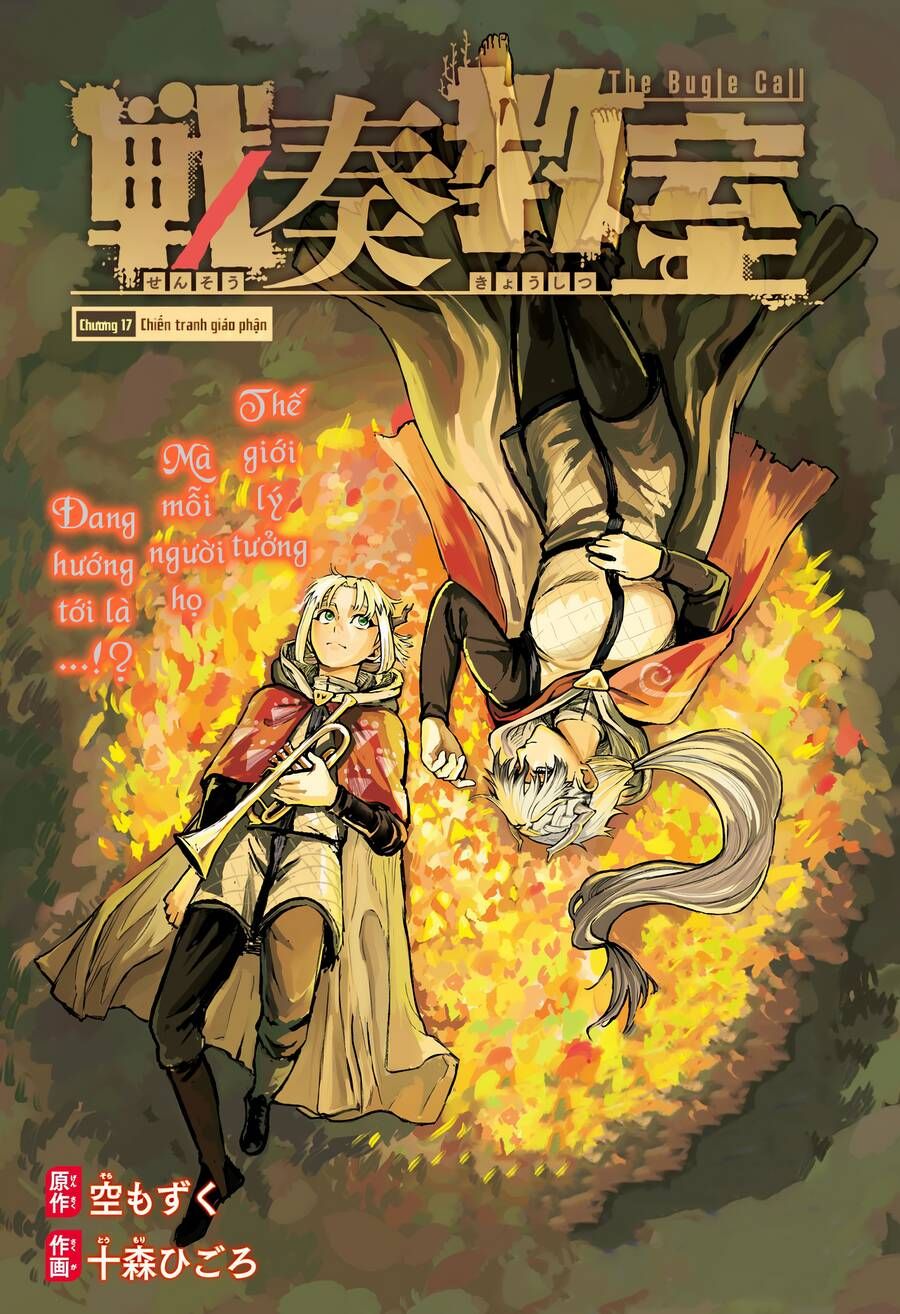 Sensou Kyoushitsu - Chương 17 - Trang 8