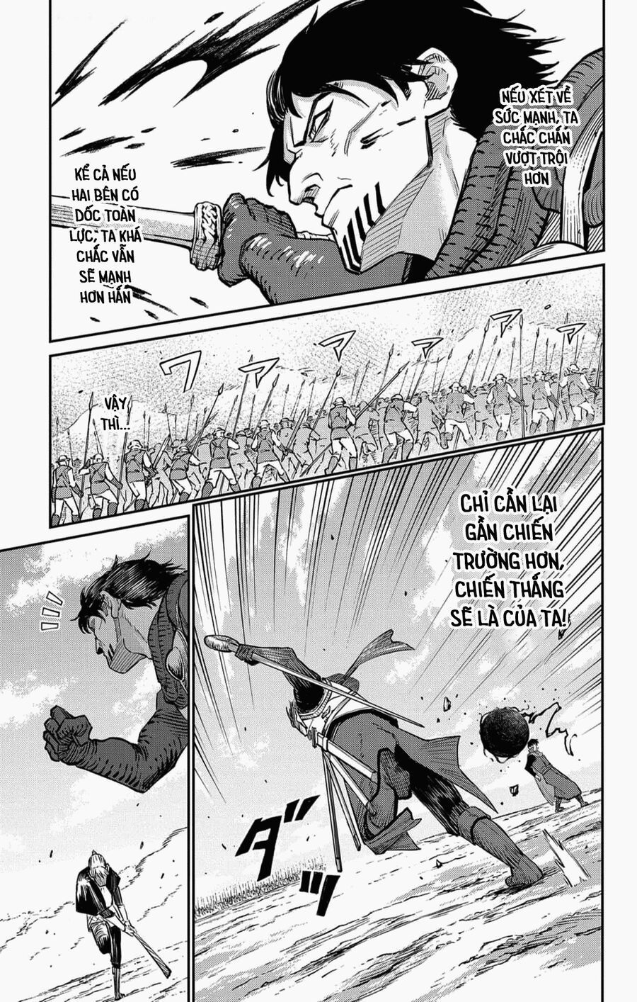 Sensou Kyoushitsu - Chương 23 - Trang 17