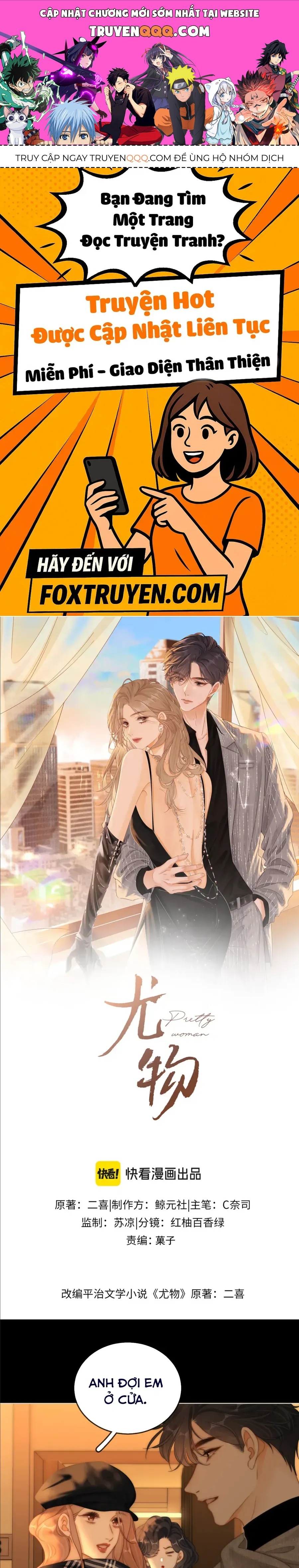 Vưu Vật - Chương 164 - Trang 1