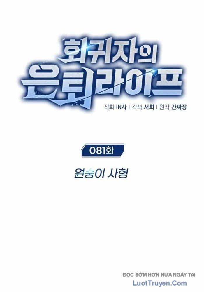 Hồi Quy Giả Về Hưu - Chương 81 - Trang 16