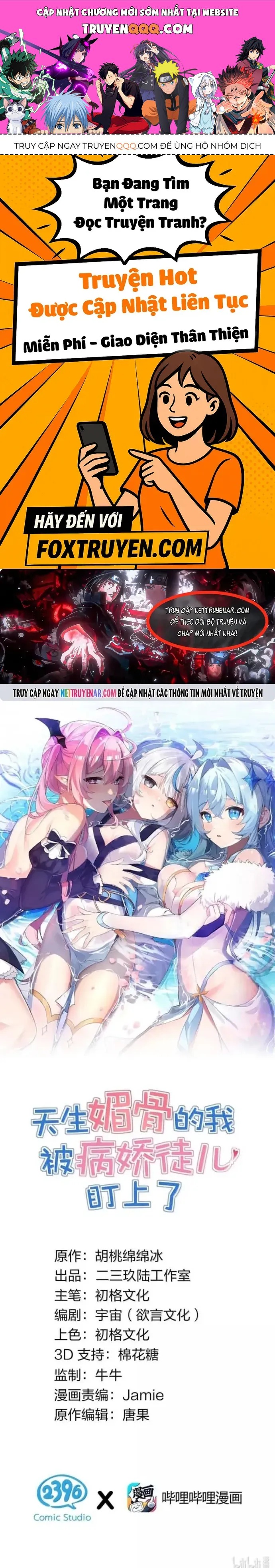 Trời Sinh Mị Cốt, Ta Bị Đồ Nhi Yandere Để Mắt Tới - Chương 76 - Trang 1