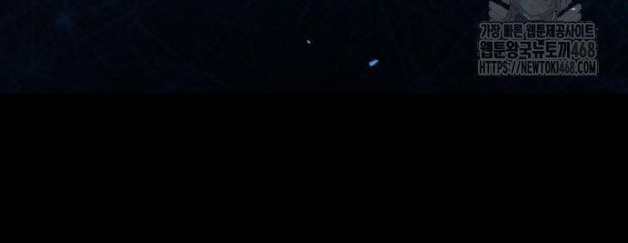 Hoàng Tử Bán Thuốc - Chương 84 - Trang 118