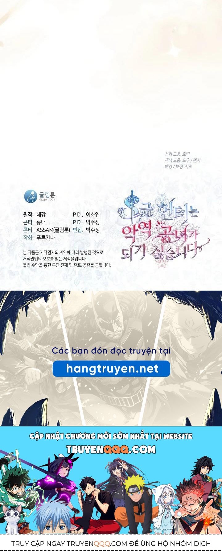 Thợ Săn Hạng S Không Muốn Trở Thành Ác Nữ - Chương 77 - Trang 108