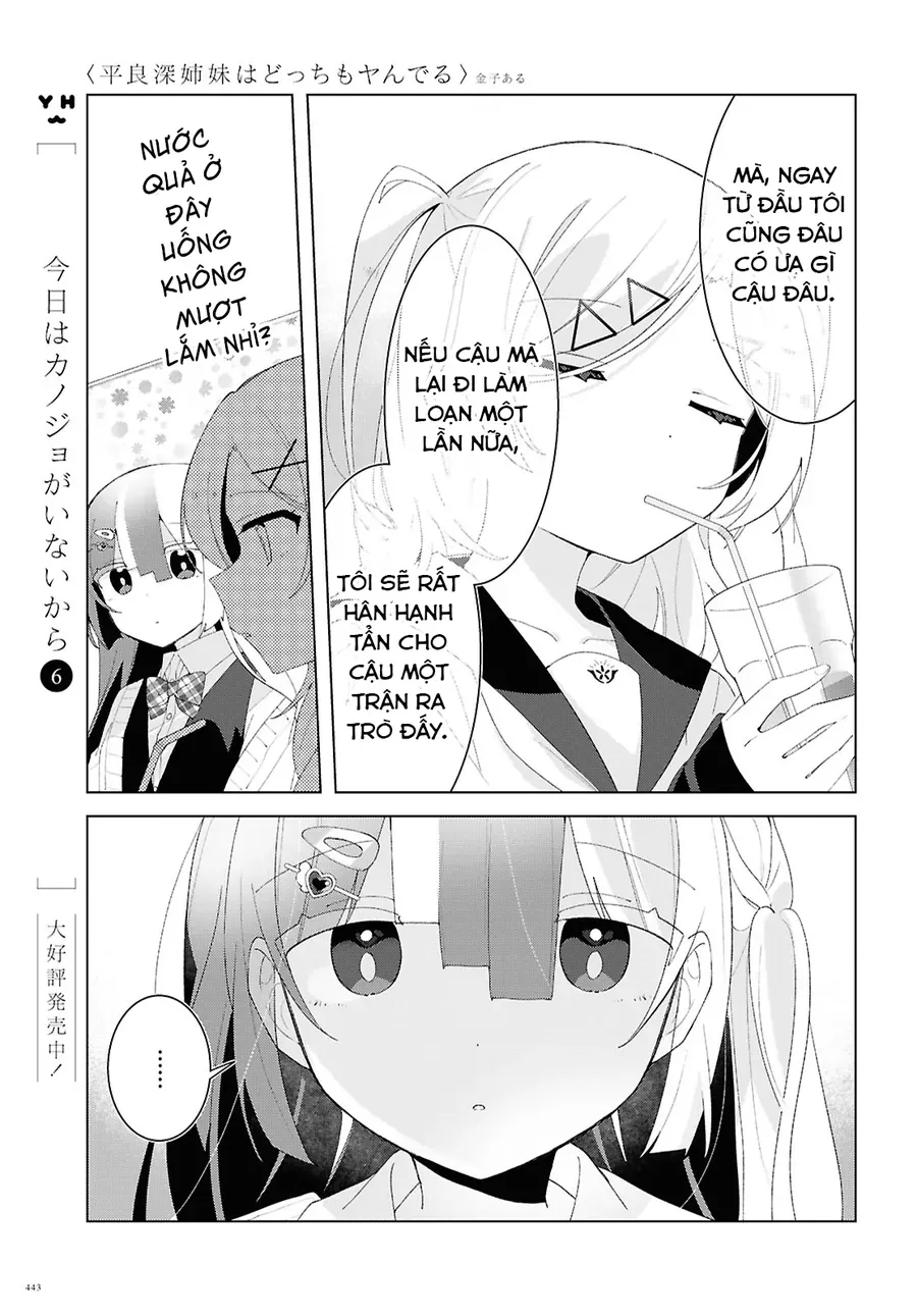 Hai Chị Em Nhà Herami Bất Ổn Thực Sự! - Chương 26 - Trang 17