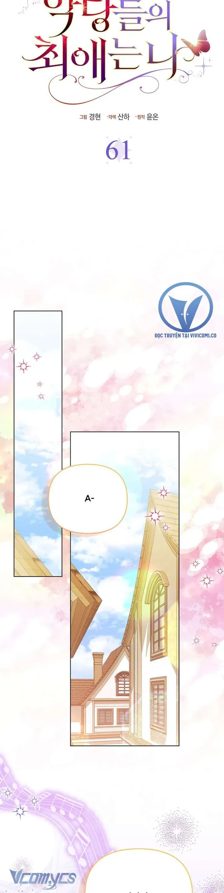 Nhân Vật Phản Diện Đều Thích Tôi - Chương 61 - Trang 16