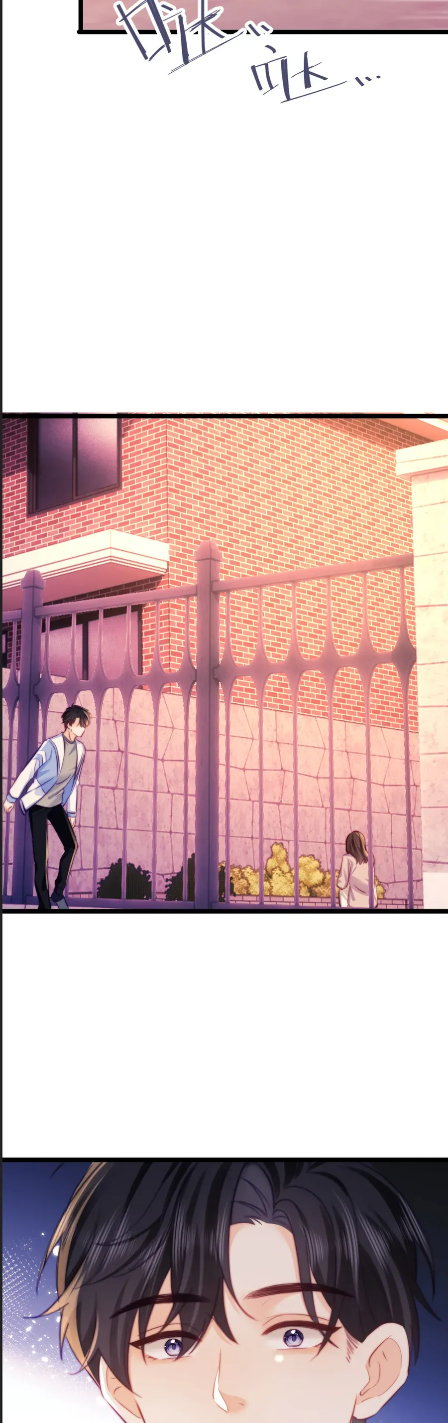 Truỵ Lạc - Chương 75 - Trang 19