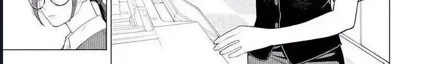 Công Sở Và Đời Tư: On Và Off - Chương 23.4 - Trang 13