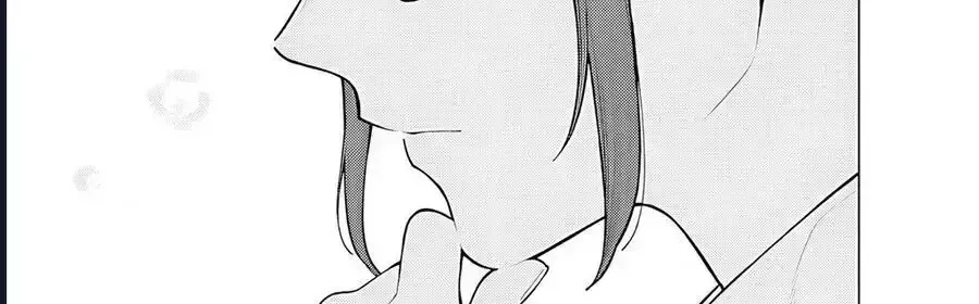 Công Sở Và Đời Tư: On Và Off - Chương 23.4 - Trang 43