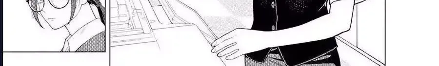 Công Sở Và Đời Tư: On Và Off - Chương 23.6 - Trang 16