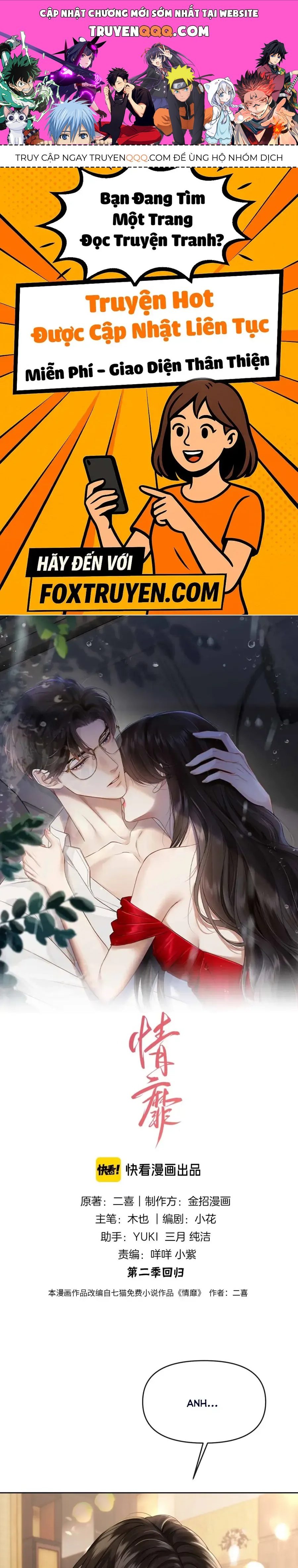 Đắm Say - Chương 57 - Trang 1