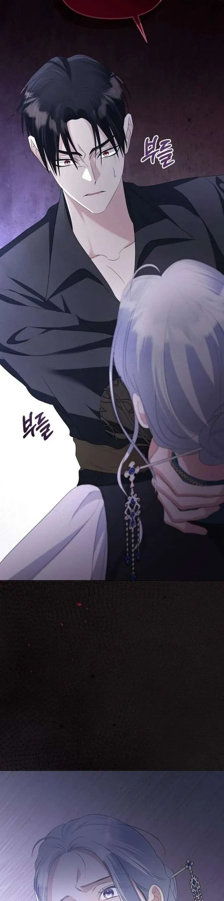 Trở Thành Con Gái Nuôi Của Gia Tộc Sát Thủ - Chương 77 - Trang 40