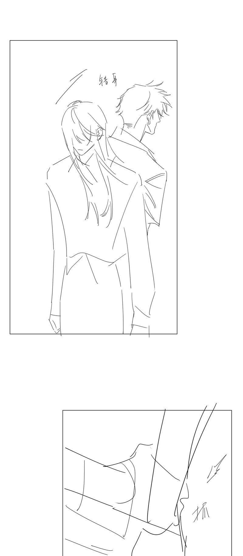 Nhân Vật Chính Chỉ Muốn Yêu Đương - Chương 257 - Trang 50