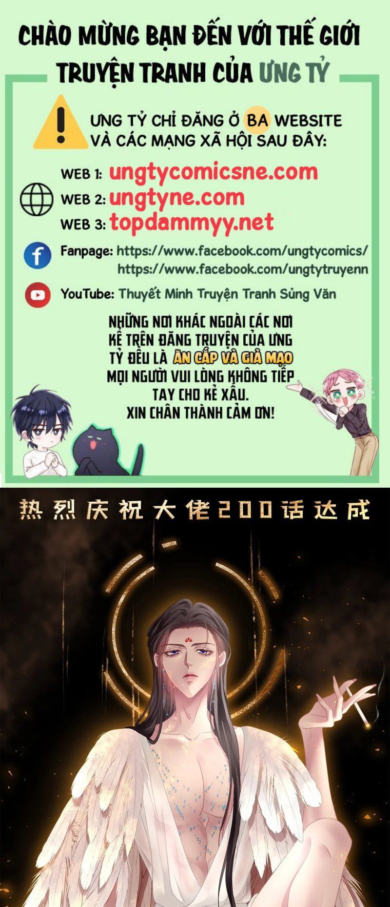 Hắc Hóa Đại Lão Thuần Dưỡng Chỉ Nam - Chương 205 - Trang 2