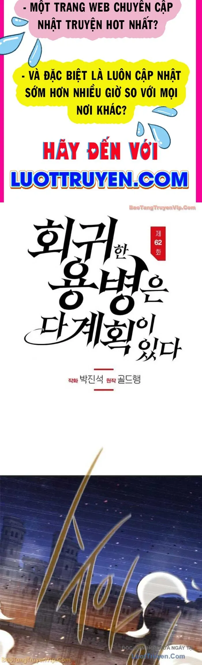 Mỗi Lính Đánh Thuê Trở Về Đều Có Một Kế Hoạch - Chương 62 - Trang 2