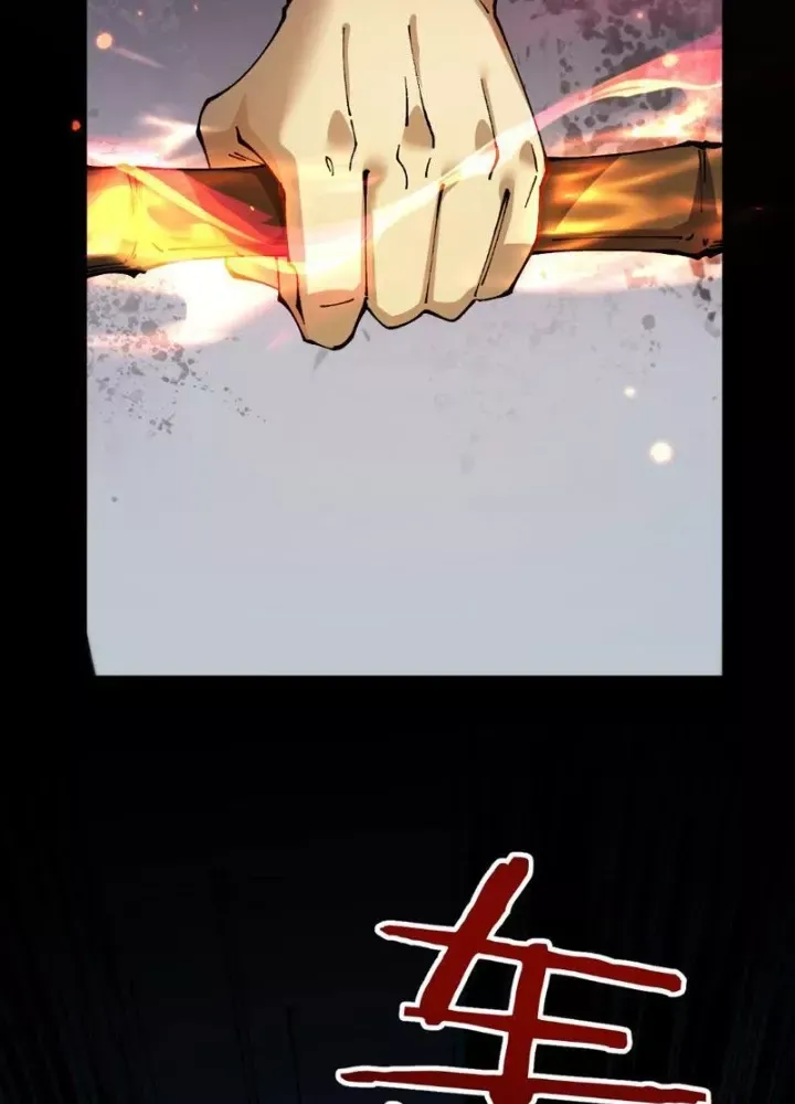 Chuyển Sinh Thành Goblin - Chương 82 - Trang 45