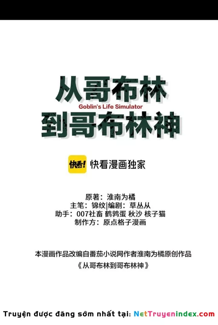 Chuyển Sinh Thành Goblin - Chương 82 - Trang 57