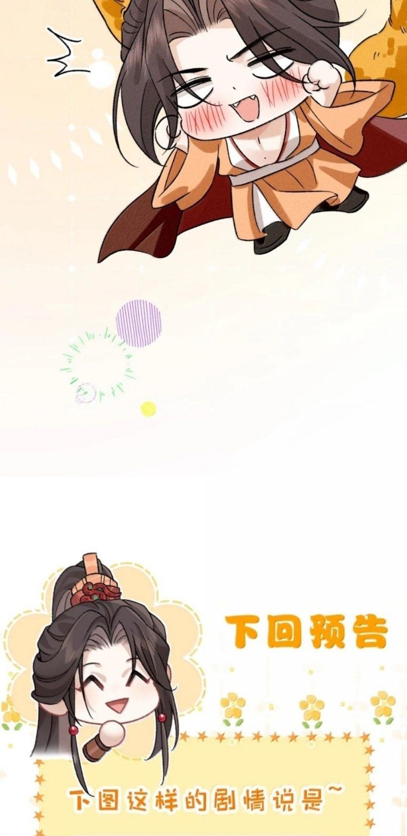 Hải Vương Sau Khi Hoàn Lương Sa Vào Tu La Tràng - Chương 56 - Trang 48