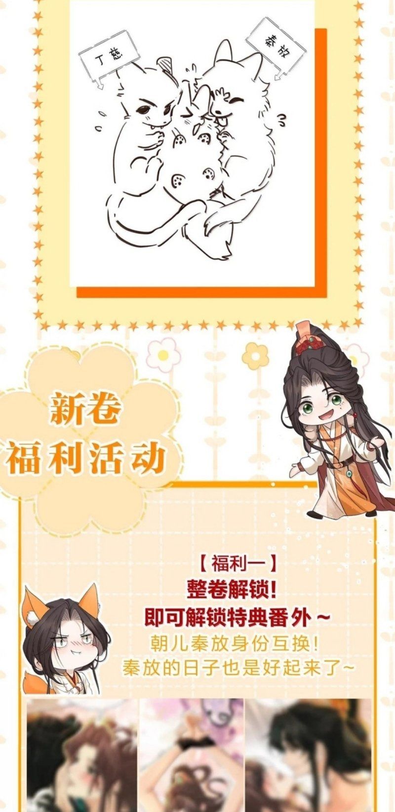 Hải Vương Sau Khi Hoàn Lương Sa Vào Tu La Tràng - Chương 56 - Trang 49