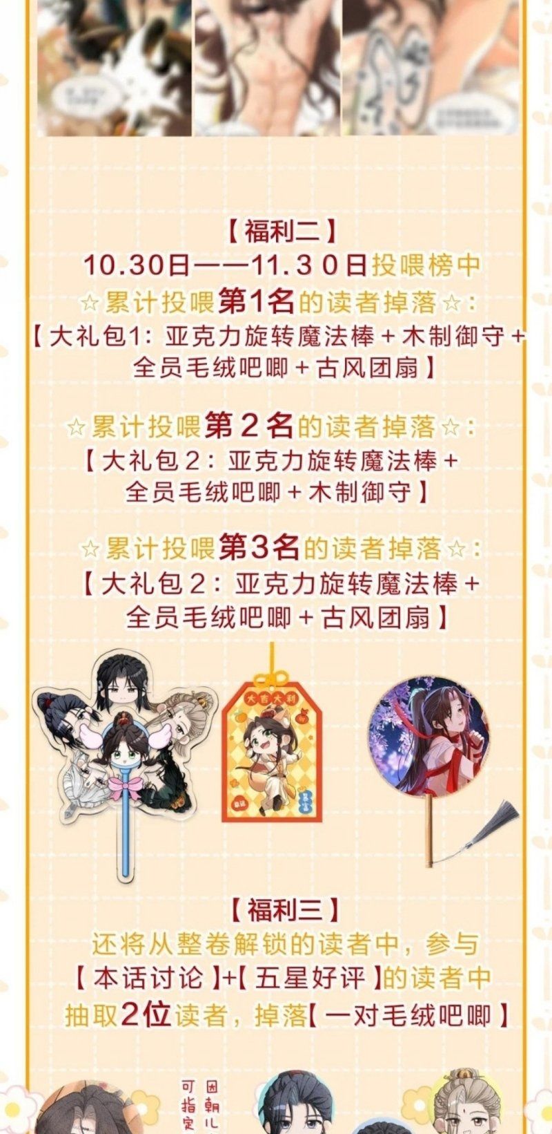 Hải Vương Sau Khi Hoàn Lương Sa Vào Tu La Tràng - Chương 56 - Trang 50