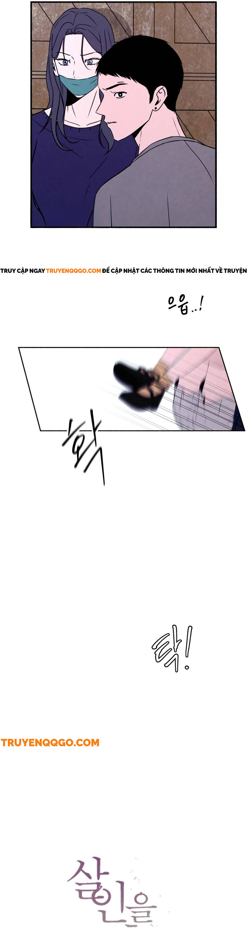 Tôi Muốn Ngừng Việc Giết Chóc - Chương 44 - Trang 14