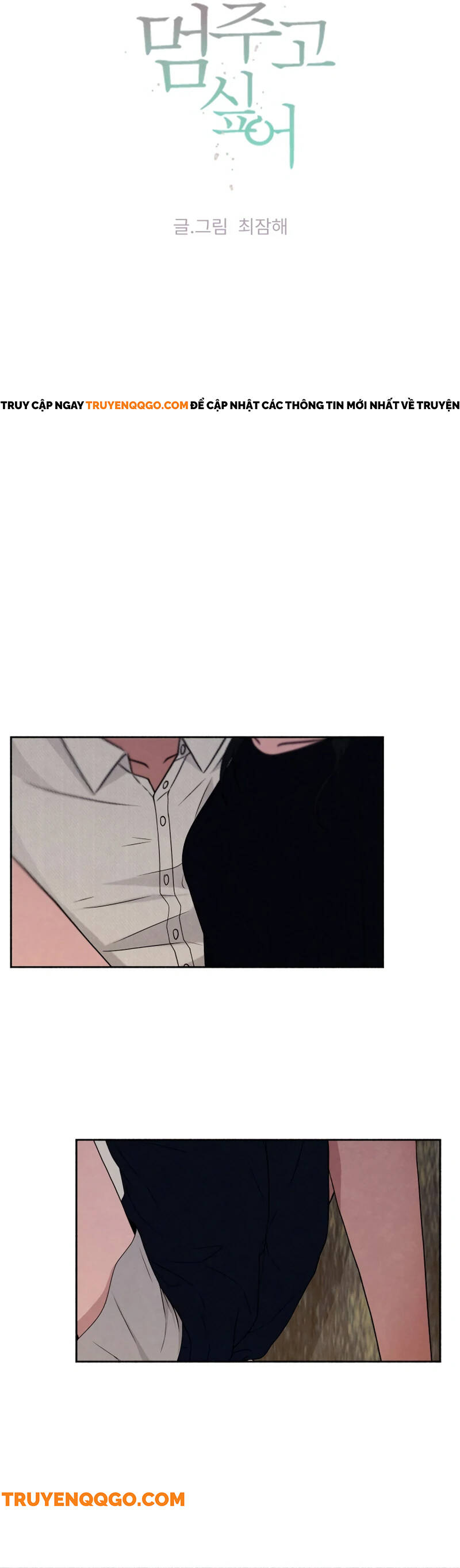 Tôi Muốn Ngừng Việc Giết Chóc - Chương 44 - Trang 15