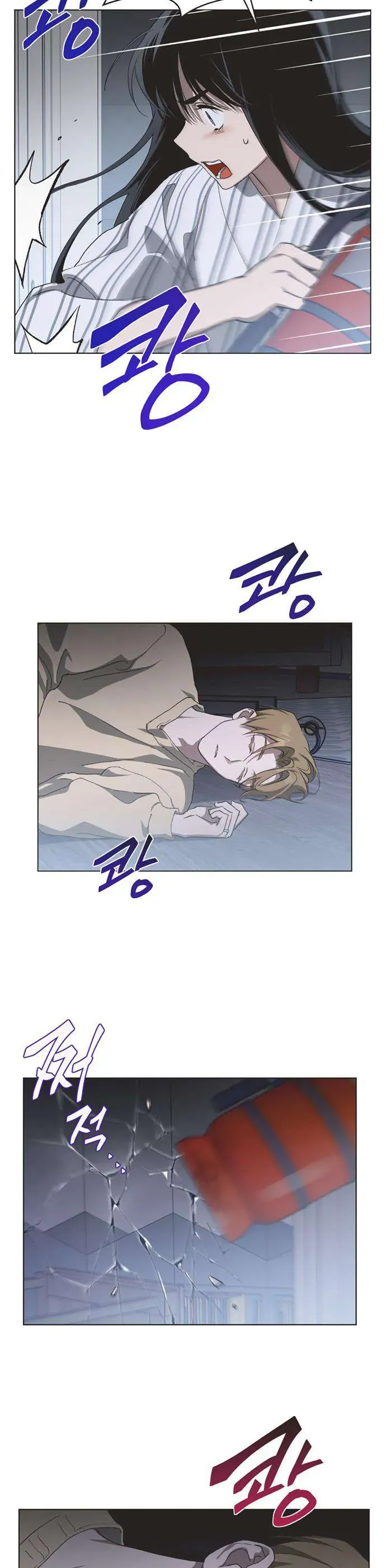 Lọ Lem Không Hoàn Hảo - Chương 95 - Trang 11