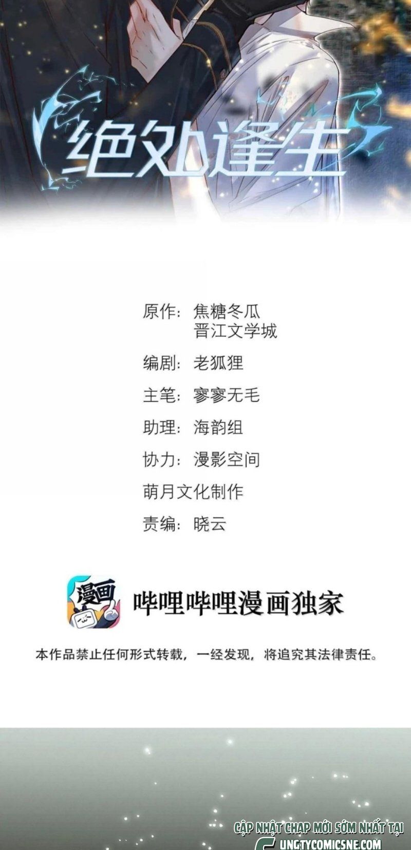 Tuyệt Xử Phùng Sinh - Chương 105 - Trang 3