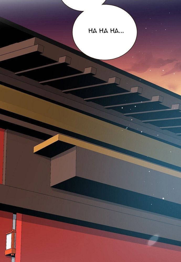 Cô Dâu Của Sói Trắng - Chương 80.1 - Trang 89