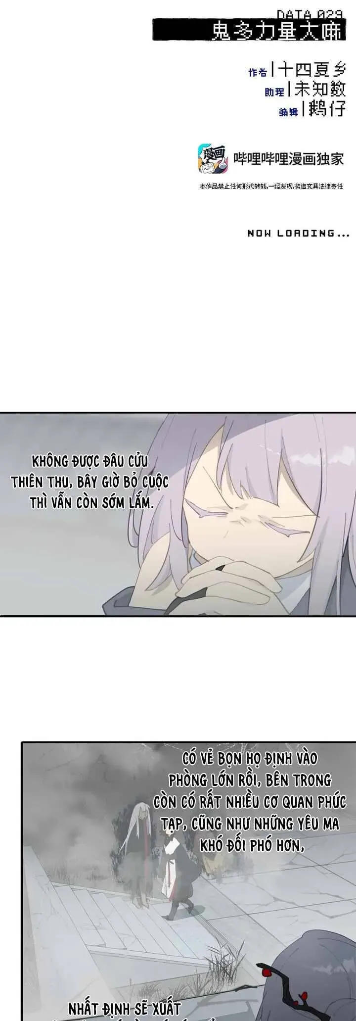 Giết Chết Nam Chính, Ta Trở Thành Nữ Ma Đầu. - Chương 29 - Trang 4