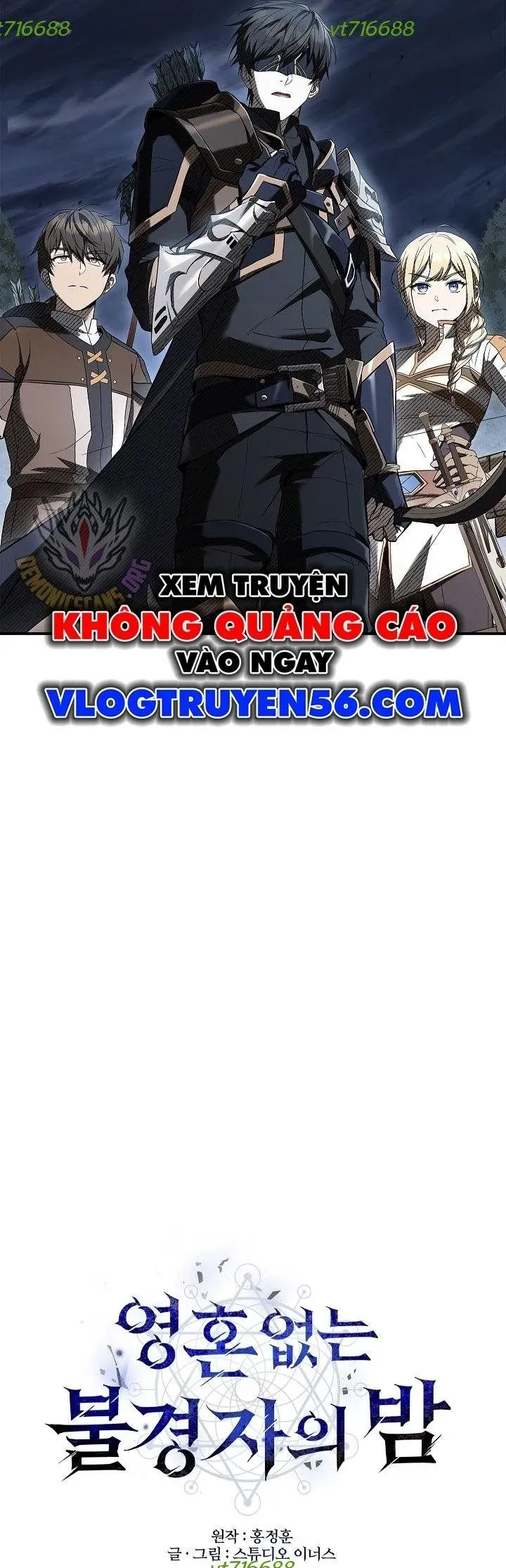 Vô Hồn Bất Kính Giả Dạ - Chương 57 - Trang 5