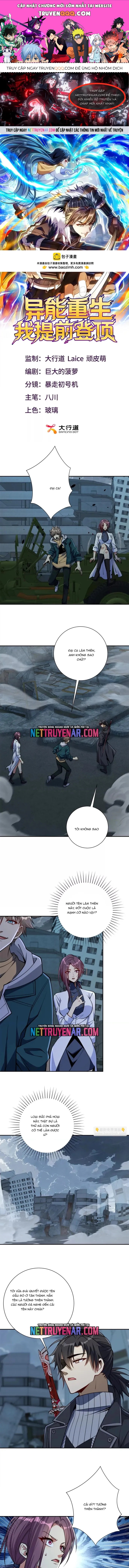 Trùng Sinh: Tôi Đứng Top Nhờ Hệ Thống Gian Lận - Chương 57 - Trang 1