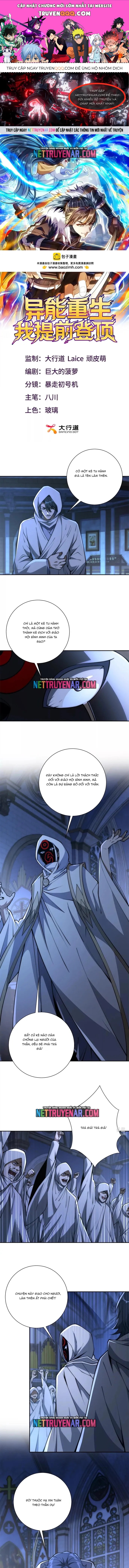 Trùng Sinh: Tôi Đứng Top Nhờ Hệ Thống Gian Lận - Chương 58 - Trang 1