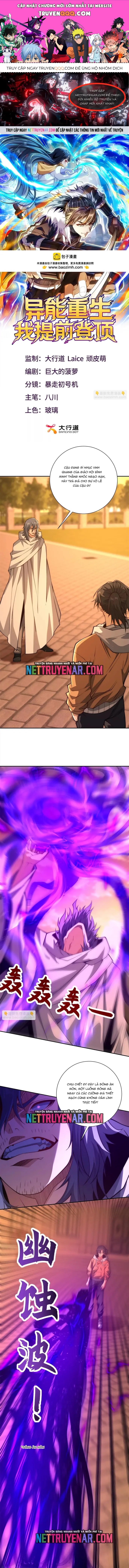 Trùng Sinh: Tôi Đứng Top Nhờ Hệ Thống Gian Lận - Chương 59 - Trang 1