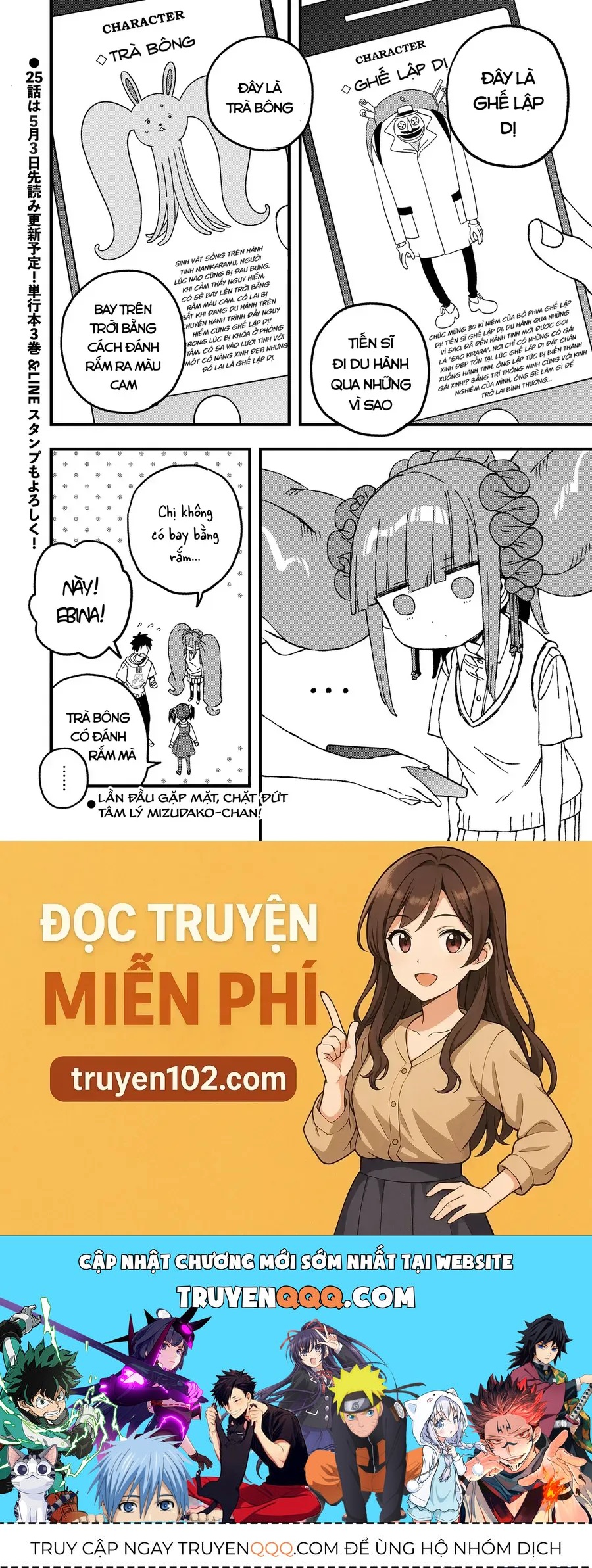 Không Thể Thoát Khỏi Mizudako-Chan! - Chương 24 - Trang 26