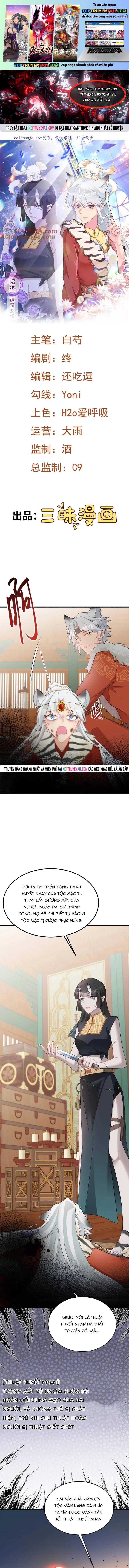 Hệ Thống Siêu Cấp Trà Xanh - Chương 57 - Trang 2