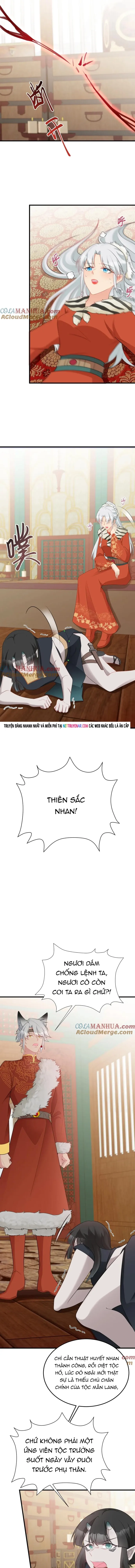 Hệ Thống Siêu Cấp Trà Xanh - Chương 58 - Trang 5